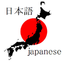 Japonaise APK