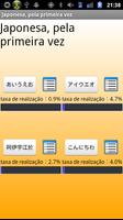 Japonesa, pela primeira vez Cartaz