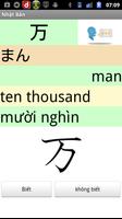 Nhật Bản ảnh chụp màn hình 3