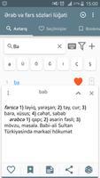 Ərəb və fars sözləri lüğəti تصوير الشاشة 1