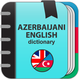 Azerbaijani English dictionary icon