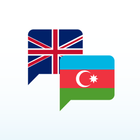 Azerbaijani phrasebook アイコン