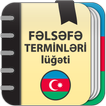 Fəlsəfə terminləri lüğəti