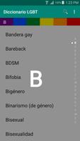 Diccionario LGBT capture d'écran 1