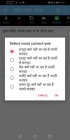 बोलकर हिंदी में लिखो टाइप करों स्क्रीनशॉट 1
