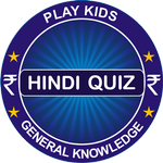 GK Quiz 2019 in Hindi icon