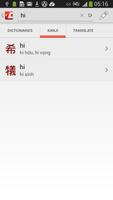 Vietnamese Japanese Dictionary 截图 2