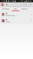 Vietnamese Japanese Dictionary capture d'écran 2