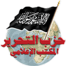 الإعلامي المركزي APK