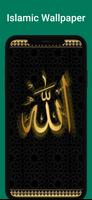 Islamic Wallpaper captura de pantalla 2