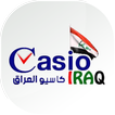 كاسيو العراق