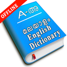 Malayalam English Dictionary a icône