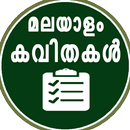 malayalam kavithakal APK