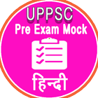UPPSC Pre Exam icône