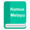 Kamus Melayu Offline (Luar Talian)