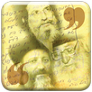 ציטוט קבלי APK