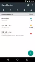 Data Monitor Screenshot 5