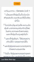 Lao Bible screenshot 2