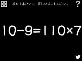 SEN スクリーンショット 3