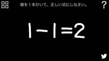 SEN ポスター