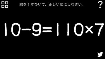 SEN スクリーンショット 1
