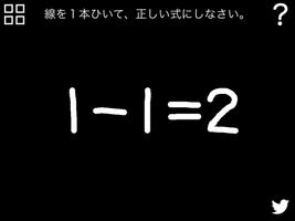 SEN スクリーンショット 2