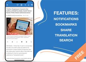 Technology News | Tech Reviews تصوير الشاشة 1