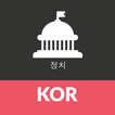 S. Korea Politics | Korea Poli