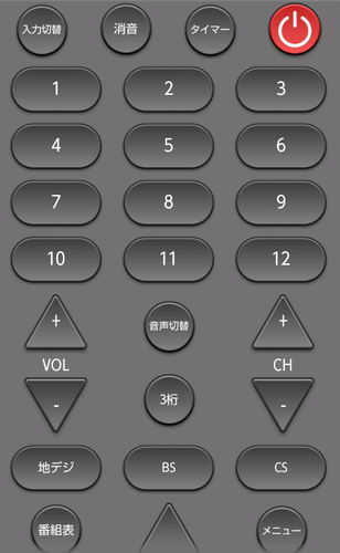 Tvリモコン 赤外線リモコン Apk 1 3 Download For Android Download Tvリモコン 赤外線リモコン Apk Latest Version Apkfab Com