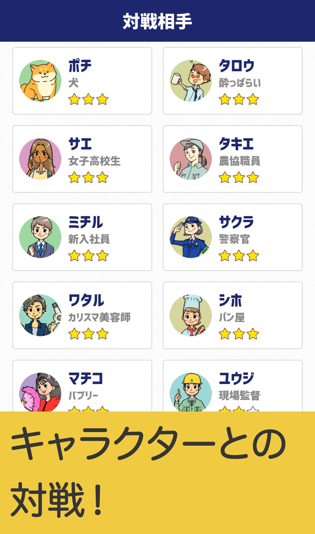 脳トレ 神経衰弱 For Android Apk Download 脳トレ 神経衰弱 For Android Apk Download