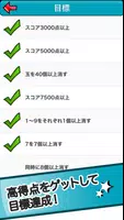 なぞって足し算！天才計算パズル！10を作れ！ capture d'écran 3