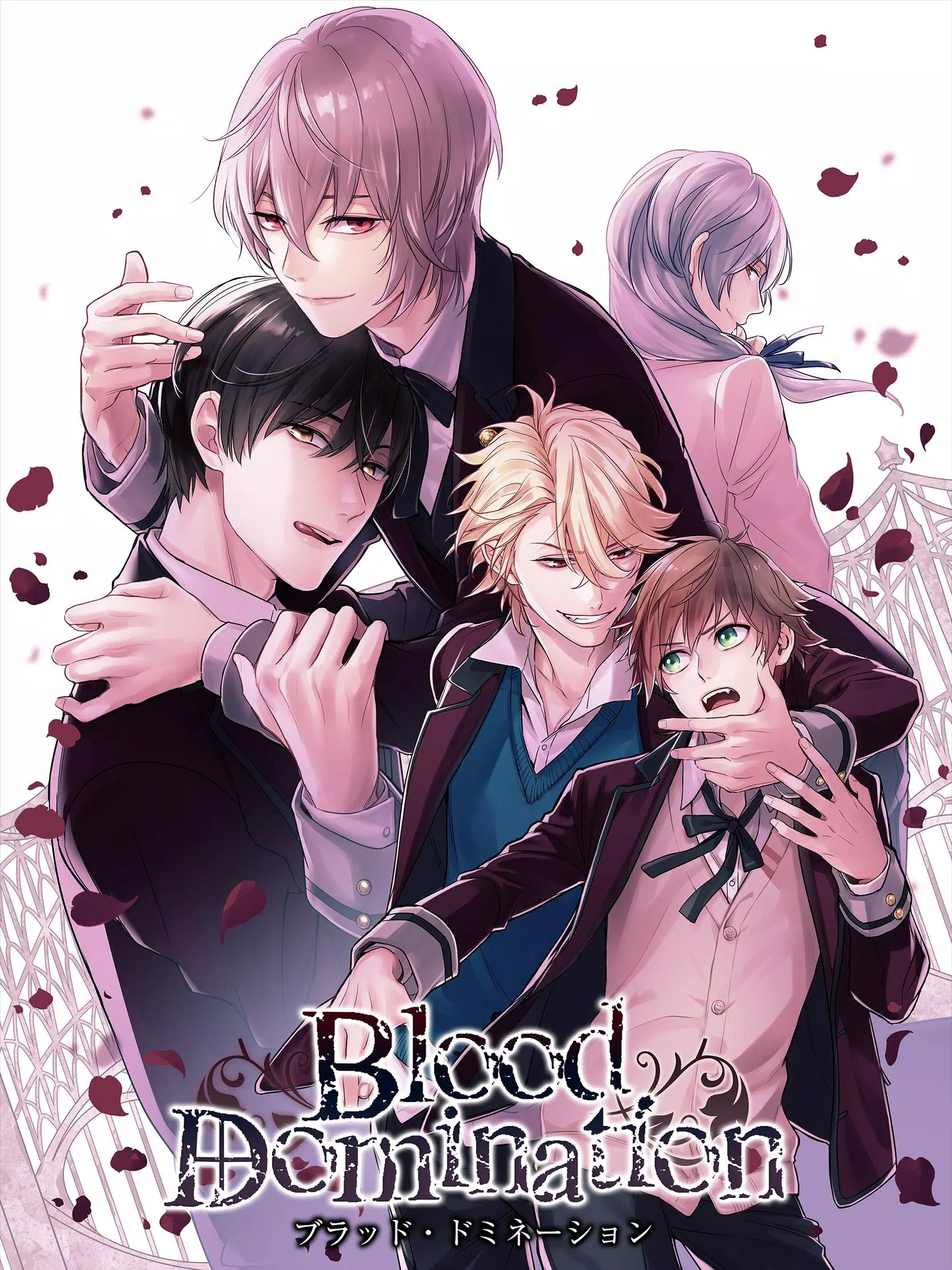 Blood Domination Bl ブラドミ 女性向け恋愛ゲーム 乙女ゲーム Pour Android Telechargez L Apk