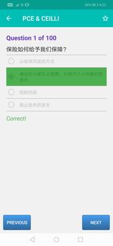 PCE and CEILLI Exam Questions Malaysia for Android - APK ...