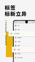 水表助手 截图 3