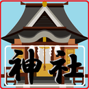神社 APK