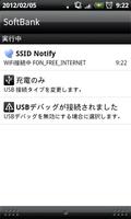SSID Notify स्क्रीनशॉट 2