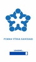 Pumma Vyssa Sanjari 포스터