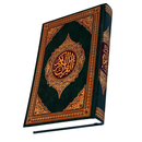 Quran Tafsir APK