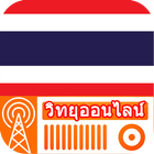 Radio Thailand icon