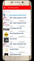 วิทยุ ประเทศไทย - วิทยุประเทศไทยทั้งหมดออนไลน์ Screenshot 1