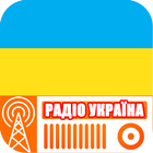 Радіо України - Слухати Радіо Онлайн icône