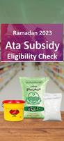 Ata Subsidy eligibility Check capture d'écran 1