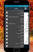 قصص رعب ảnh chụp màn hình 3