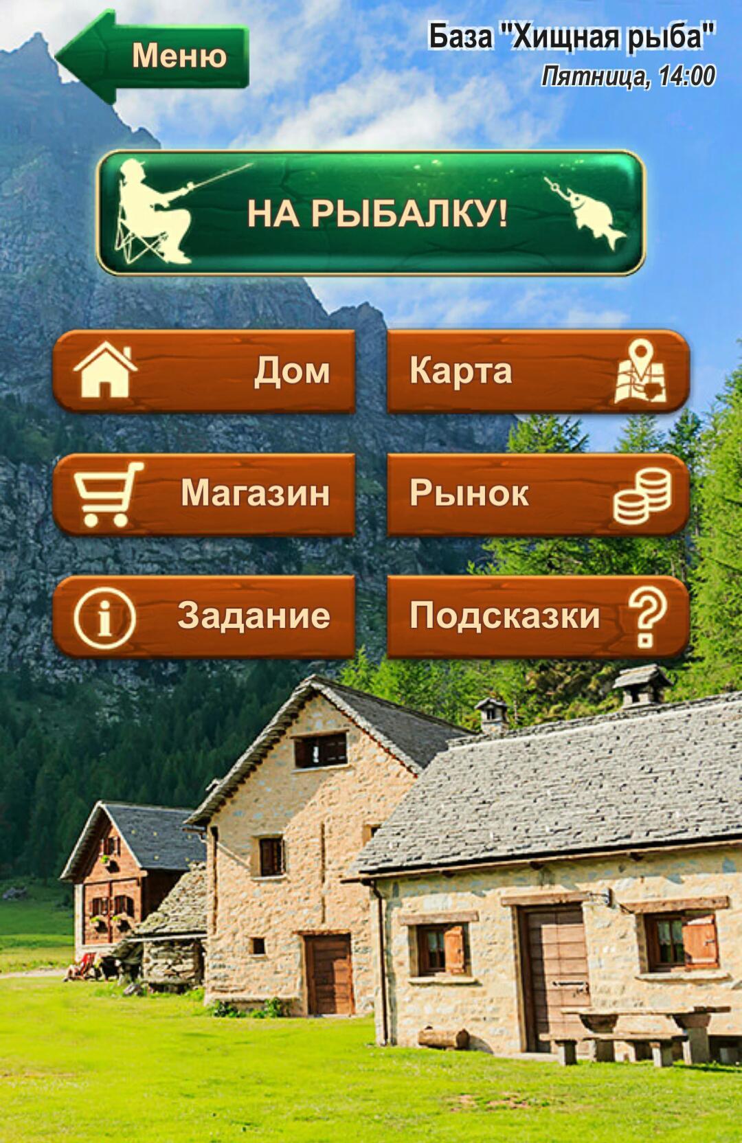 шрифты на русском apk