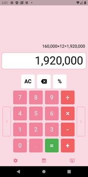 One Hand Simple Calculator screenshot 2