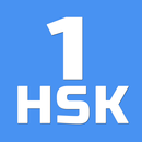 HSK-1 online test / HSK exam APK