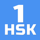 HSK-1 online test / HSK exam ícone