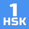 HSK-1 online test / HSK exam