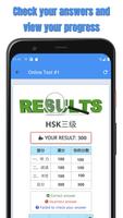 HSK-3 online test / HSK exam ảnh chụp màn hình 3