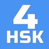 HSK-4 online test / HSK exam biểu tượng